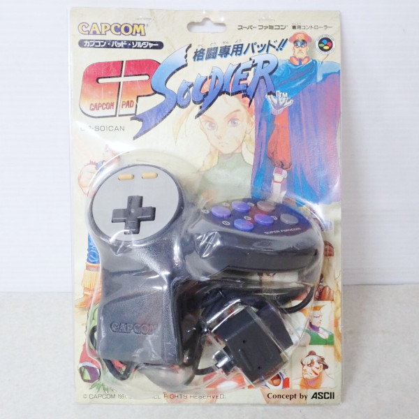 スーパーファミコン買取価格表｜本体・ソフト・箱なしも高価買取【BEEP】