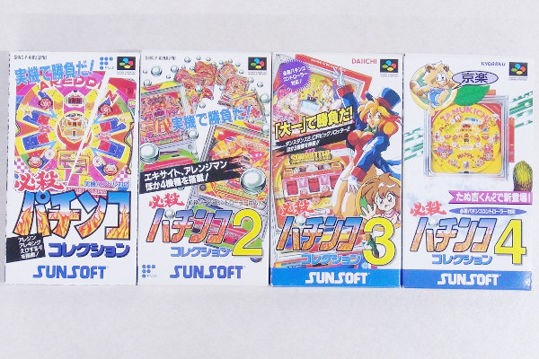 必殺パチンココレクション