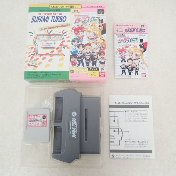 スーパーファミコン買取価格表｜本体・ソフト・箱なしも高価買取【BEEP】